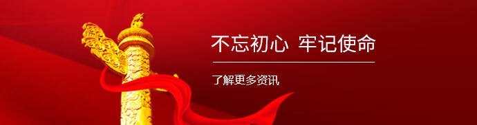 bwin·必赢(中国)唯一官方网站