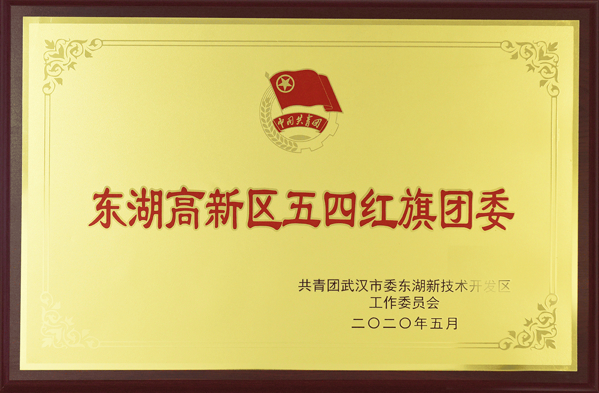 bwin·必赢(中国)唯一官方网站