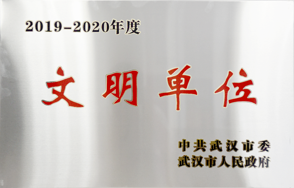 bwin·必赢(中国)唯一官方网站