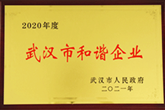 bwin·必赢(中国)唯一官方网站