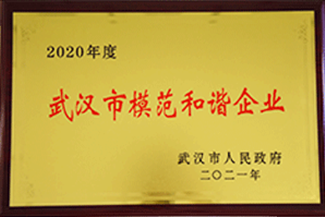 bwin·必赢(中国)唯一官方网站