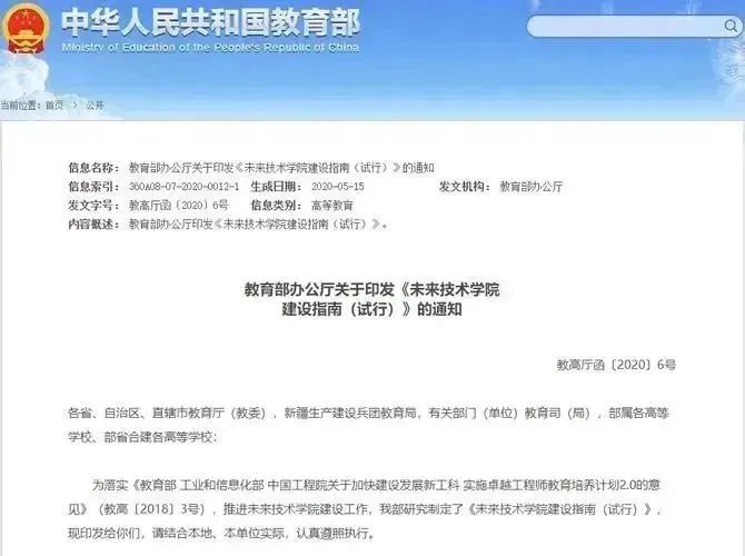 首页| 88858cc永利集团中国区官方网站
