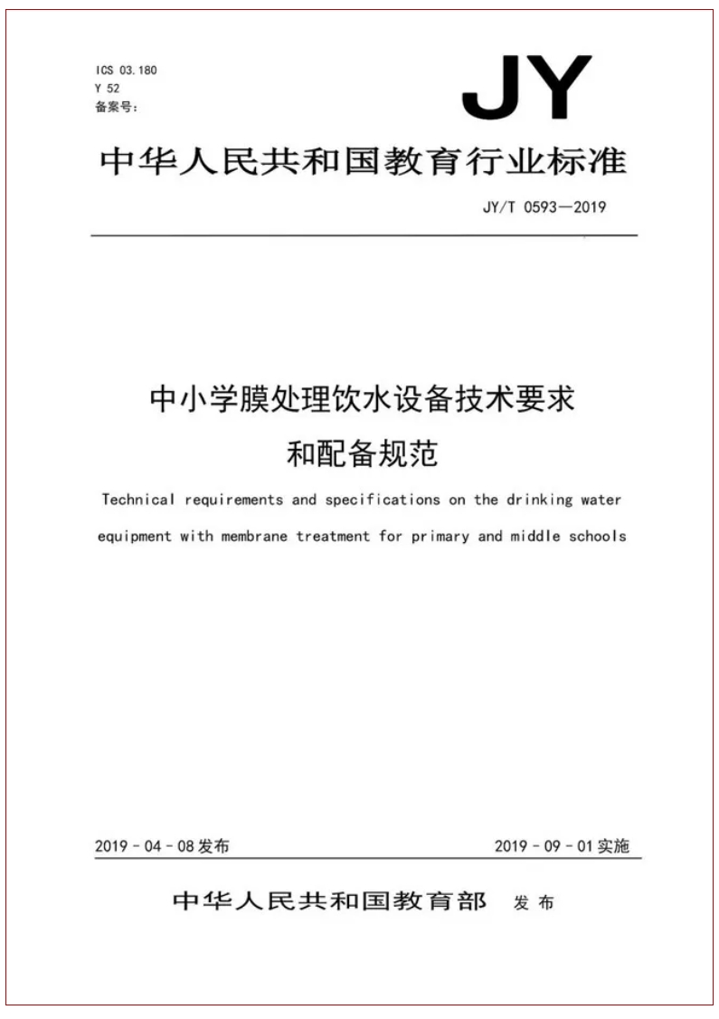首页| 88858cc永利集团中国区官方网站