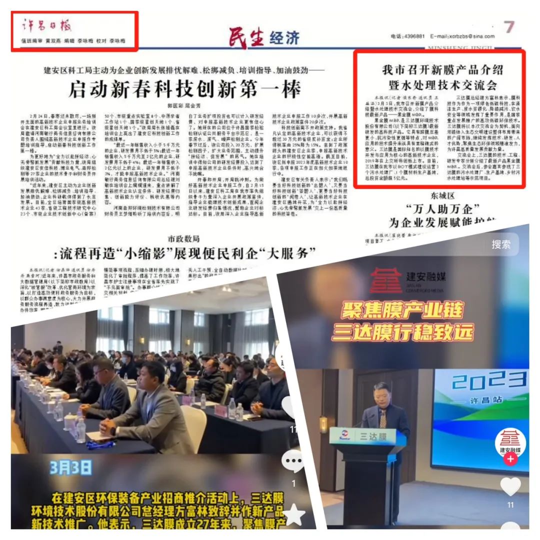 3-1 首页| 88858cc永利集团中国区官方网站