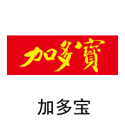 88858cc永利集团黑金膜合作同伴：加多宝