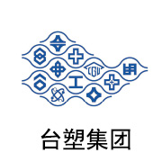 88858cc永利集团黑金膜合作同伴：台塑集团