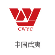 88858cc永利集团合作同伴：中国武夷