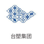 88858cc永利集团合作同伴：台塑集团