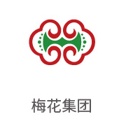 88858cc永利集团合作同伴：梅花集团