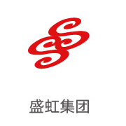 88858cc永利集团合作同伴：盛虹集团
