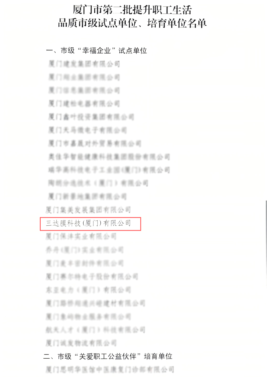 首页| 88858cc永利集团中国区官方网站