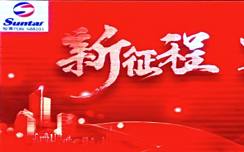 88858cc永利集团2024年水务总结大会：水务板块营收显著增长
