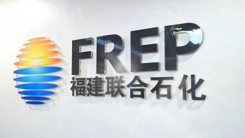 88858cc永利集团＆中石化 | 八载偕行，连出一条“绿色走廊”