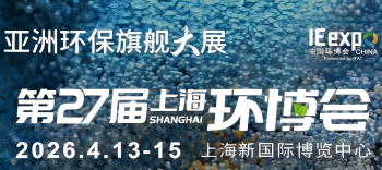 88858cc永利集团与您相约2026上；凡┗，共绘绿色水将来