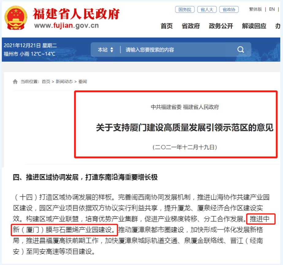 微信截图_20230505113023 首页| 88858cc永利集团中国区官方网站