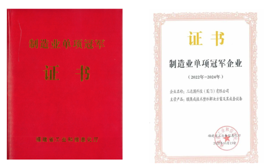 20230317135158167903231896356 首页| 88858cc永利集团中国区官方网站